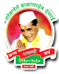Loknete Balasaheb Desai Sahakari Sakhar Karkhana Ltd. Daulatnagar (Marali) Logo